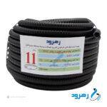 لوله فلکسی رهرود سایز ۱۱ فلزی مشکی