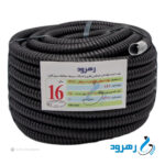 لوله فلکسی رهرود سایز 16 فلزی مشکی