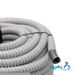لوله فلکسی رهرود سایز 16 فلزی سفید