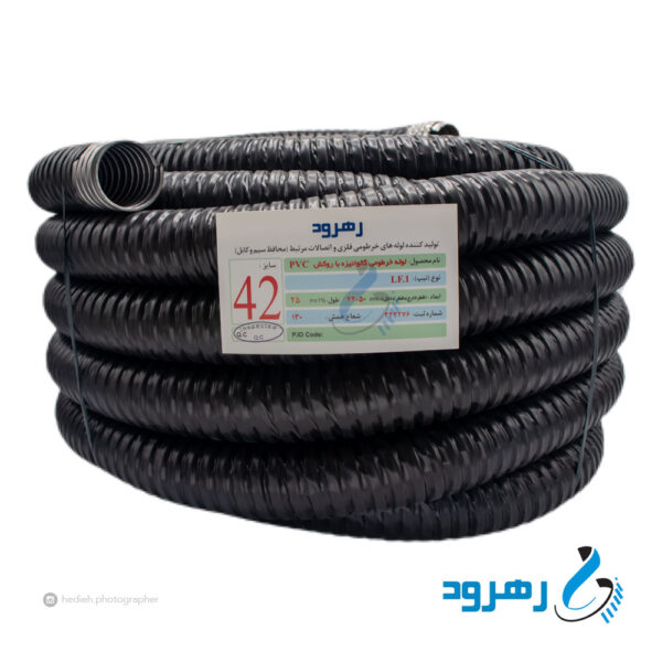 لوله فلکسی رهرود سایز 42 مشکی حلقه ۲۵ متری