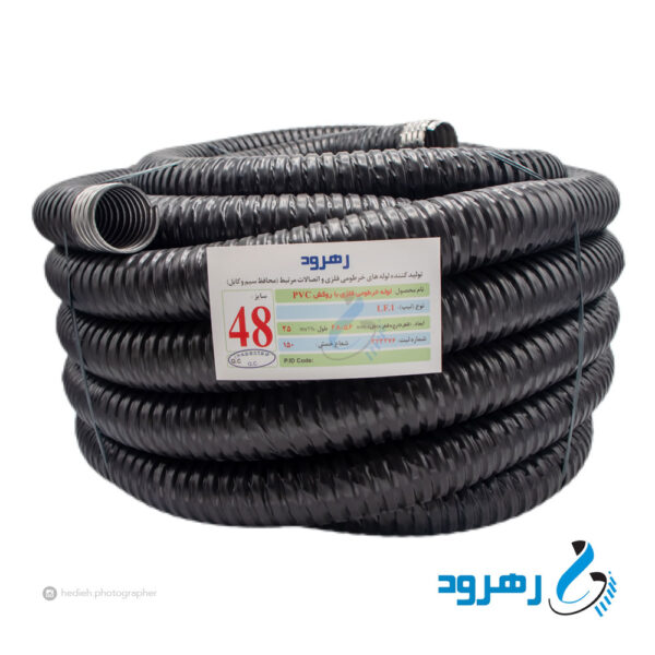 لوله فلکسی رهرود سایز ۴۸ مشکی - حلقه ۲۵ متری