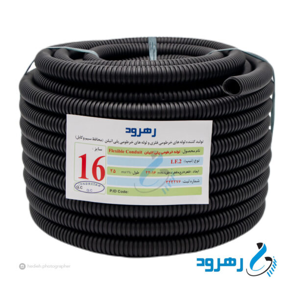 لوله خرطومی پلی اتیلن سایز ۱۶ مشکی