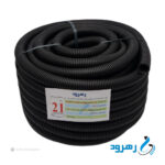 لوله خرطومی پلی اتیلن سایز ۲۱ مشکی