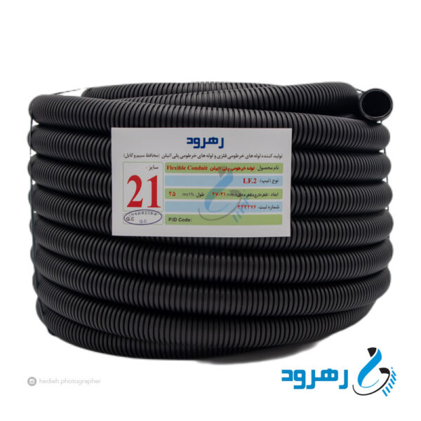 لوله خرطومی پلی اتیلن سایز ۲۱ مشکی