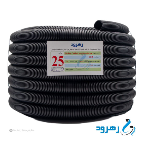لوله خرطومی پلی اتیلن سایز ۲۵ مشکی