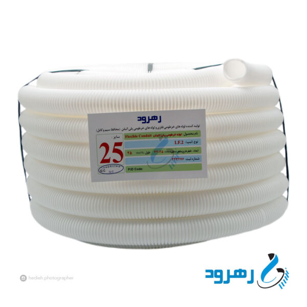 لوله خرطومی پلی اتیلن سایز ۲۵ سفید