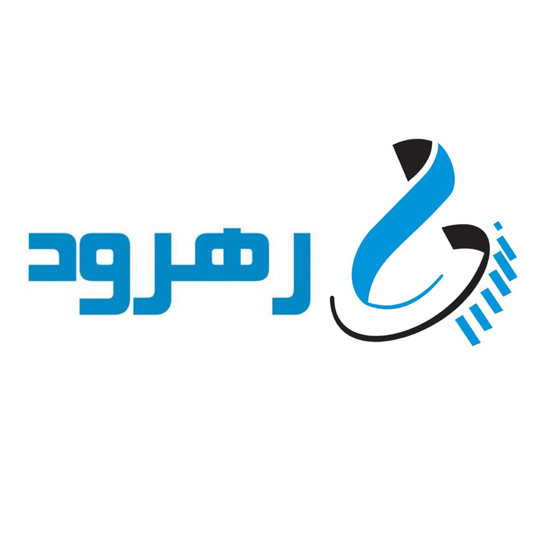 رهرود - لوله فلکسی و پلی اتیلن